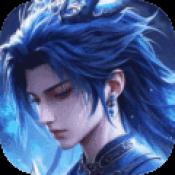 辰东群侠传开服表