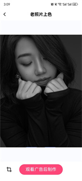 你我当年ai照片修复