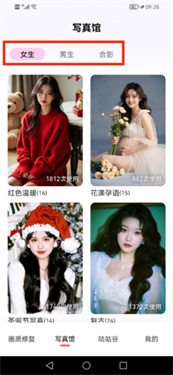 你我当年ai照片修复