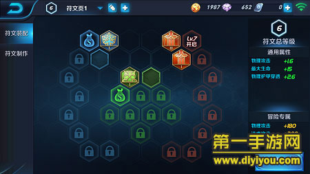 《王者荣耀》评测：激烈团战 打造最强王者