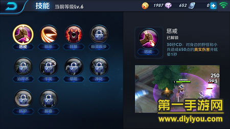 《王者荣耀》评测：激烈团战 打造最强王者