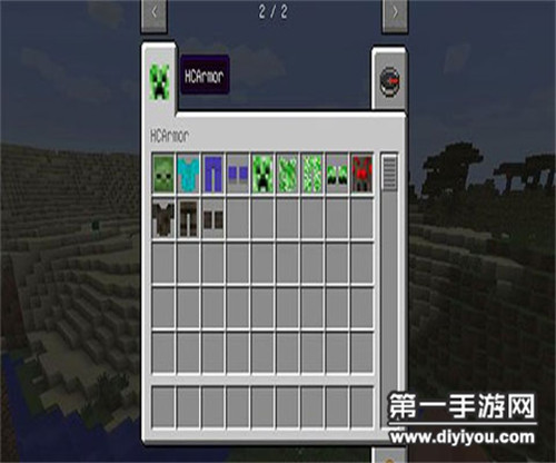 我的世界特殊的怪物盔甲MOD下载