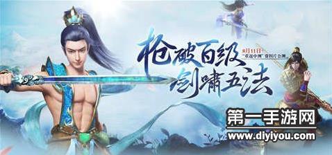 公测双倍经验活动