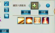 诛仙手游宠物技能搭配攻略教你培养极品宝宝