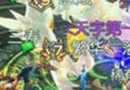 诛仙手游刍吾之尾称号怎么获得 隐藏任务刍吾之尾介绍