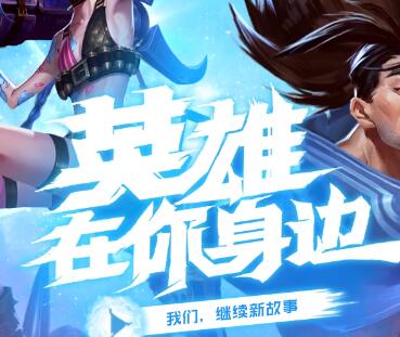 英雄联盟手游首发全英雄技能图鉴