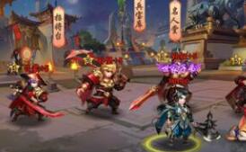 少年三国志2红将平民培养技巧