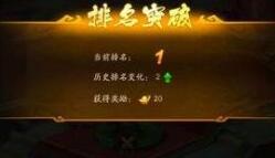 少年三国志2平民竞技场阵容怎么搭配