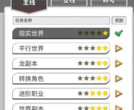 超数据世界宠物选择及培养建议