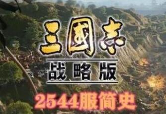 三国志战略版7.27潼关之战问题答案一览