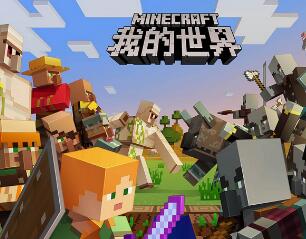 我的世界手游末影龙介绍和复活攻略