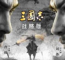 三国志战略版虎牢关怎么通攻略分享