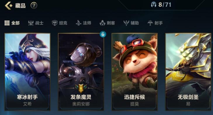 福牛守护者皮肤