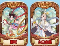 新葫芦兄弟仙系阵容搭配攻略