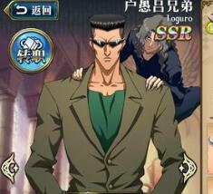 梦幻模拟战户愚吕兄弟装备推荐