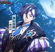 梦幻模拟战凯尔蒂斯装备推荐