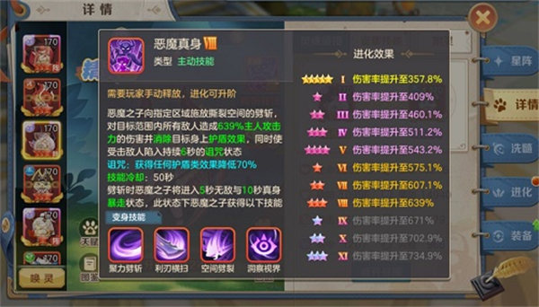 云上城之歌精灵兽排行一览2022最新