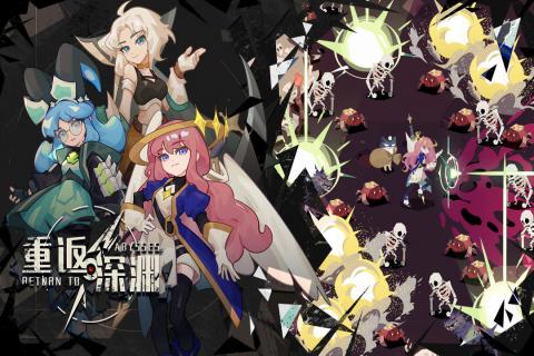 好玩的Roguelike闯关游戏推荐 这几款特好玩