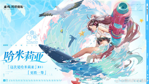 《重构:阿塔提斯》11月21日“夜莺测试”震撼RE启,B站虚拟偶像Hanser首度联动登场!