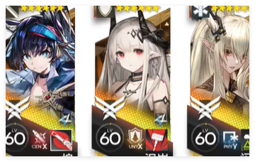 明日方舟EP-EX-5突袭怎么通关