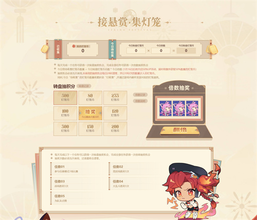 《300英雄》灯笼照福利,新春派大礼!