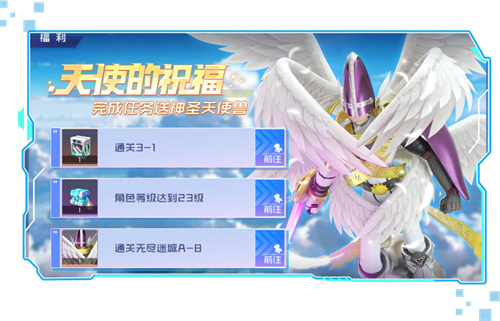 《数码宝贝：源码》4.25正式上线，公测9大福利抢先看！