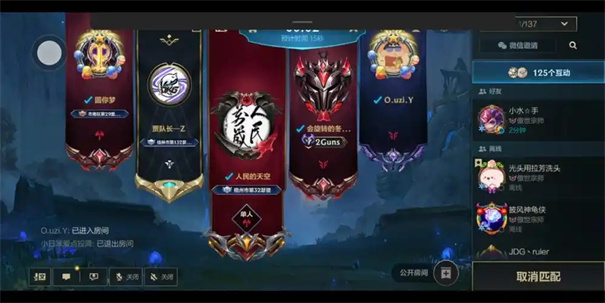 英雄联盟手游排位商城在哪