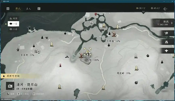 燕云十六声销金窟怎么去