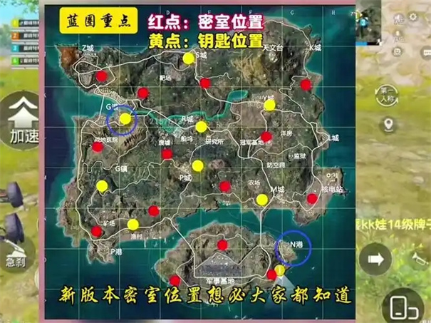 和平精英密室点位在哪