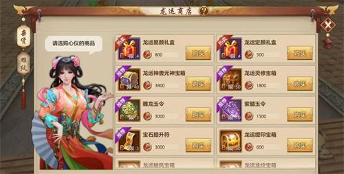 活动爆料丨这欧气挡不住！接龙运开宝箱，战力轻松升！高折扣雕纹等你兑换！