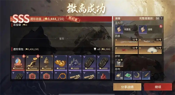 永劫无间摸金模式怎么玩