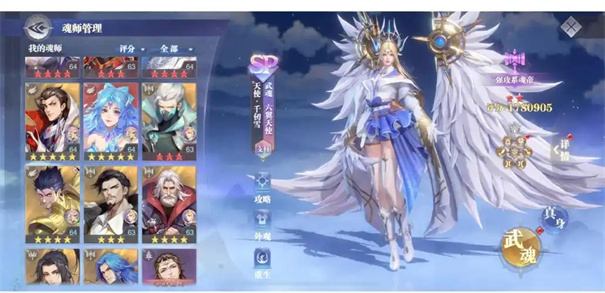 斗罗大陆魂师对决秦明阵容搭配