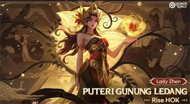 王者荣耀s41赛季皮肤是谁的