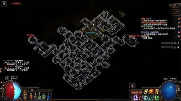 流放之路2第四章宝藏在哪