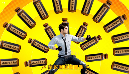 皇家围场1619邂逅《和平精英》，跨界联动引爆健康新活力