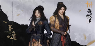 《燕云十六声》门派前瞻