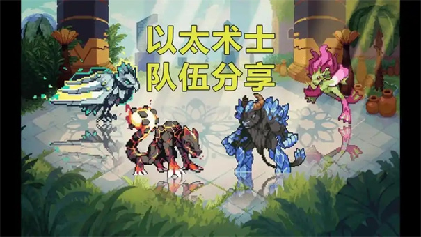 以太术士配置要求