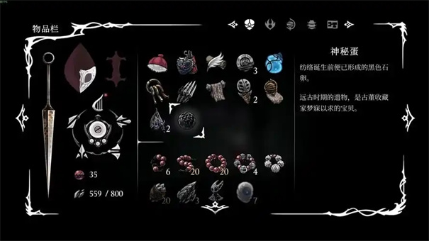 空洞骑士丝之歌深渊怎么去