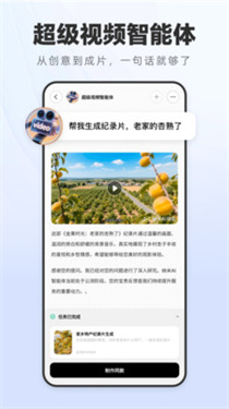 360纳米搜索截图2
