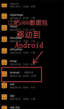 winlator9.0共存版