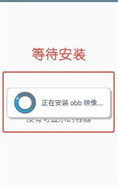 winlator9.0共存版