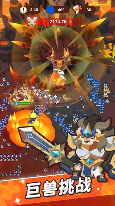 小小动物Go截图