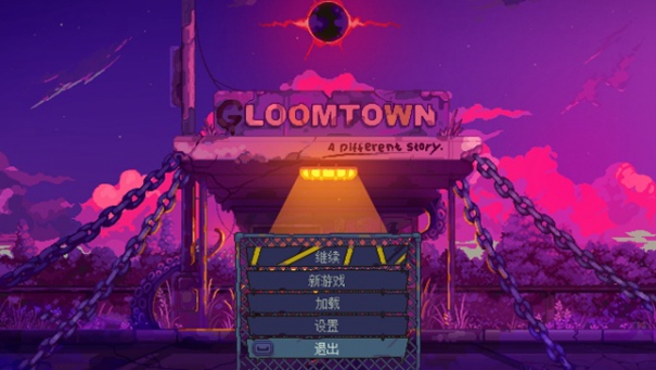 布鲁姆镇另一个故事截图