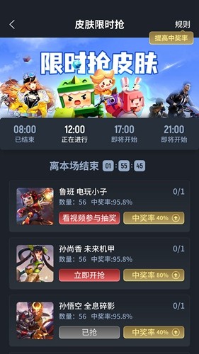 大神荣耀截图2