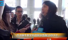 蜗牛CEO石海专访