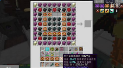 我的世界红叔的工业多模组EP69下集视频