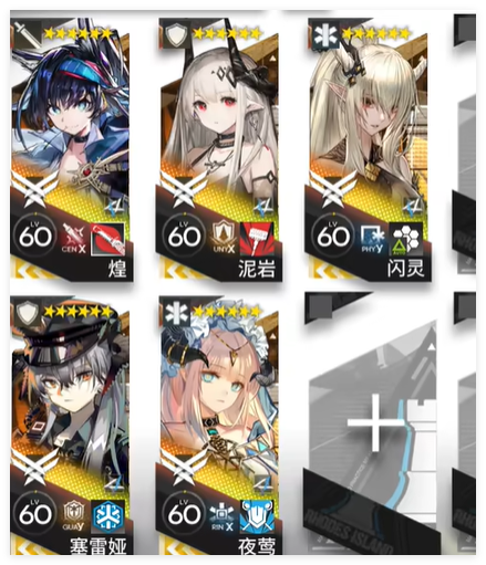 明日方舟EP-EX-5突袭怎么通关