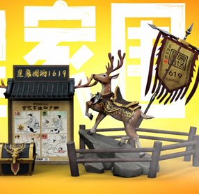 皇家围场1619邂逅《和平精英》