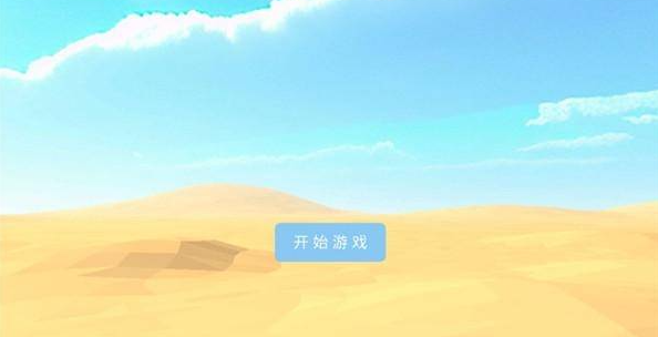 治愈之旅中文版