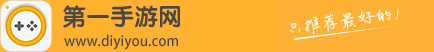 第一手游网